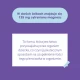 MyKids Magne Magnez w Żelkach dla Dzieci Smak Tropikalny (60 szt) Health Labs Care