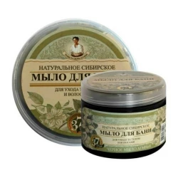 Mydło Czarne Ziołowe Syberyjskie Naturalne 500ml AGAFII