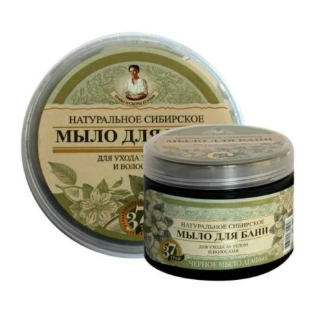 Mydło Czarne Ziołowe Syberyjskie Naturalne 500ml AGAFII